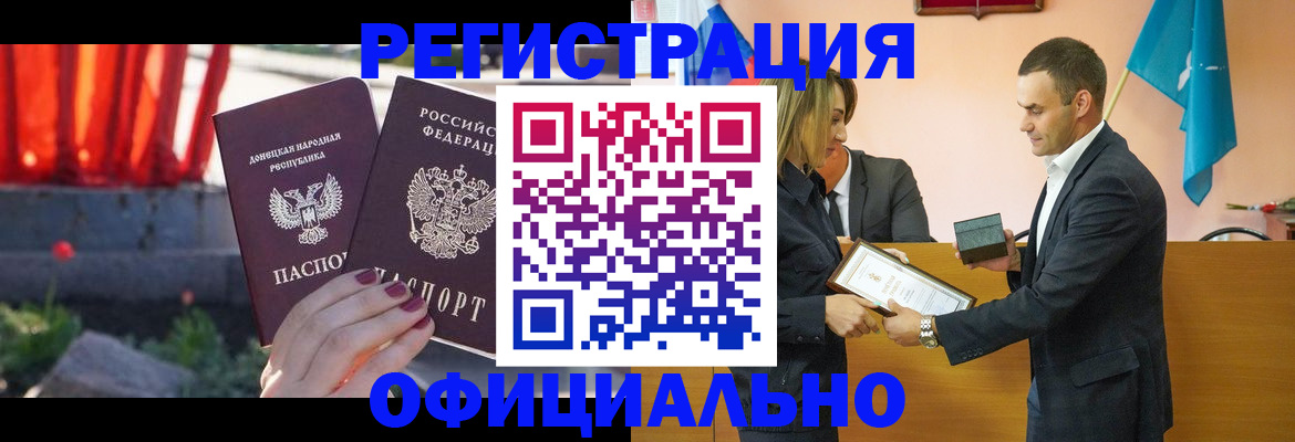где прописаться в Кеми